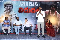 Vidudala Movie Press Meet